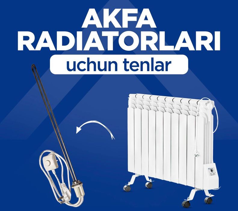 Тэн для радиатров