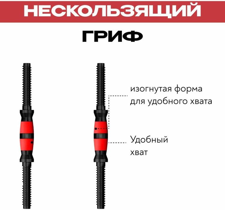 Гантели, набор для занятий дома