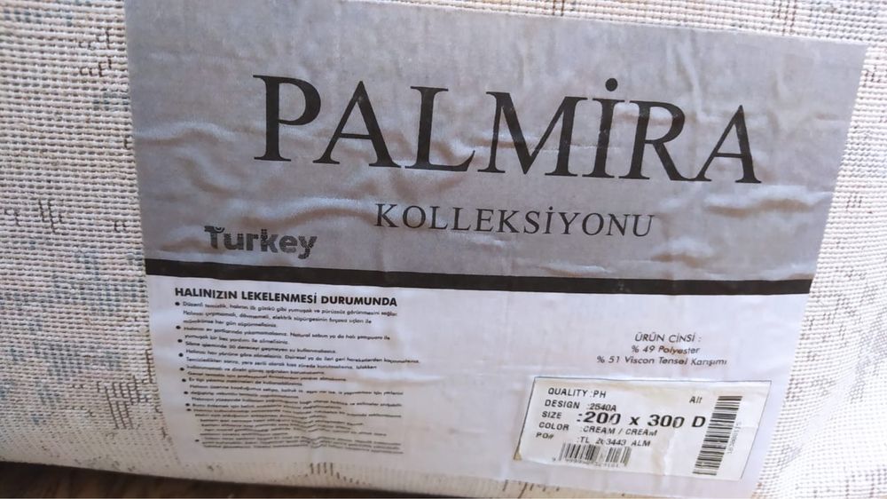 Продаю палас 5*2,5