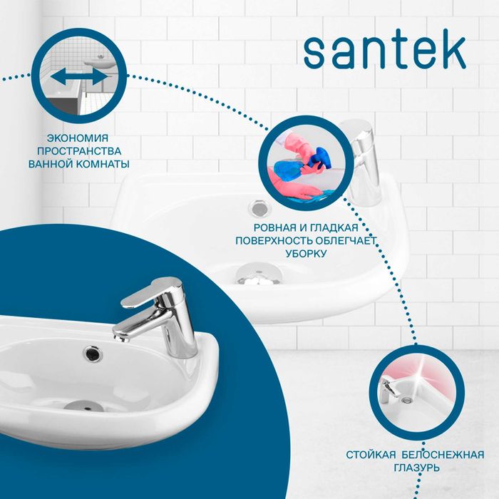 Умывальник Santek Бриз 40 (арт. 0445)   (с Доставкой!)