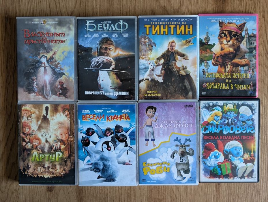 Оригинални DVD/ДВД дискове