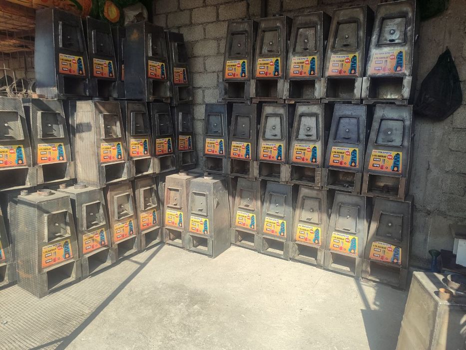 Катйол.газ.еканом.перамида