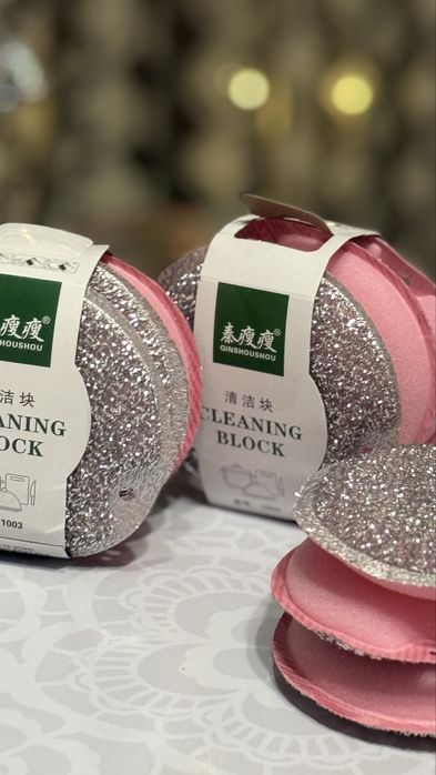 Губки двухстороние