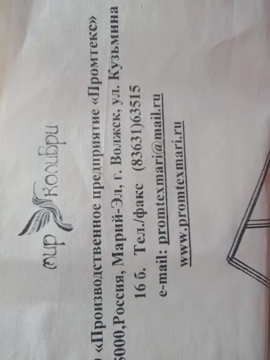 Продам кровать 55 000 тг