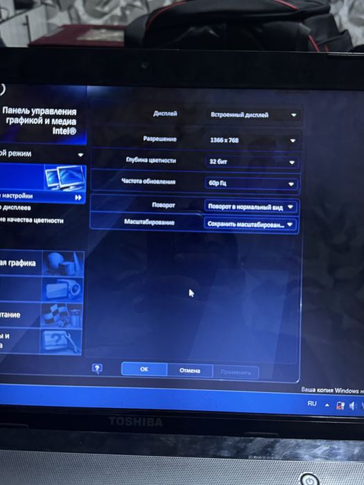 Kampiyuter Toshiba sotiladi