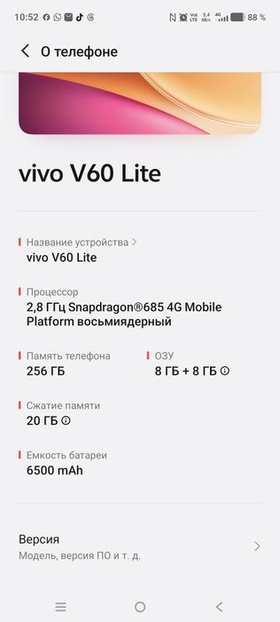 Vivo v60 lite  продам