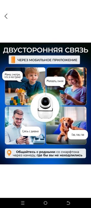 Видеокамера, IP camera, Wi-fi