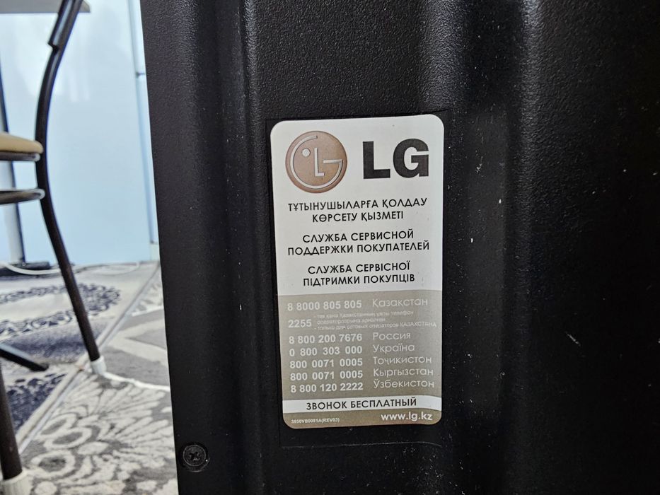 Телевизор LG 32LA615V