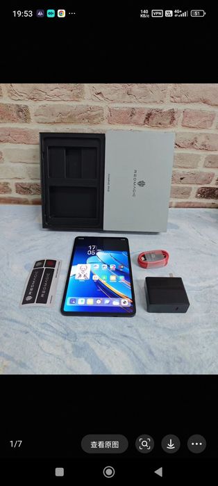Nubia Red Magic Gaming Tablet 3 Pro