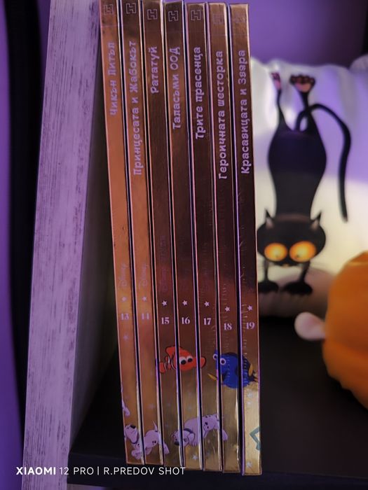 7 броя книжки на Платинената колекция на Дисни