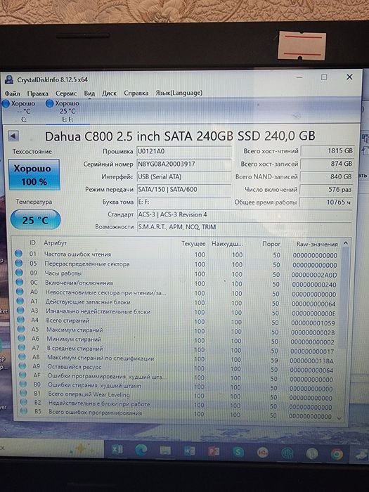 SSD 240gb, Dahua C800