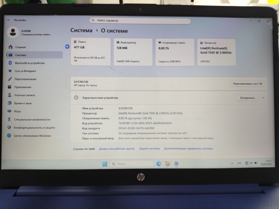 HP Pavilion 15-ab146ur