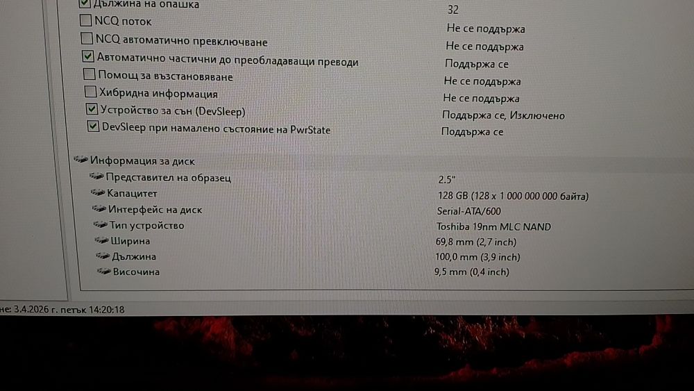 HP EliteDesk 800 G2 sff, i3 6100, без рам и ссд