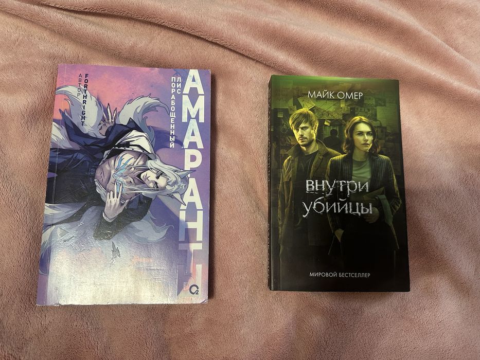 Книги,новые,одна по 1500