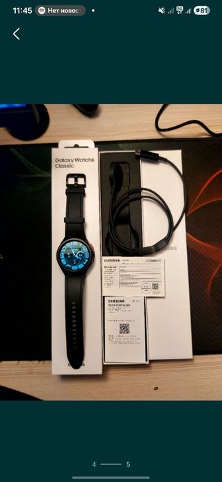 Samsung watch 6 classic