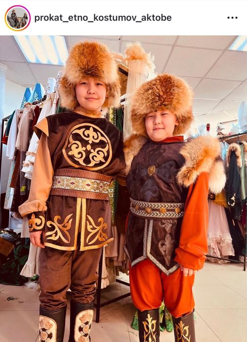 Прокат казахской национальной одежды