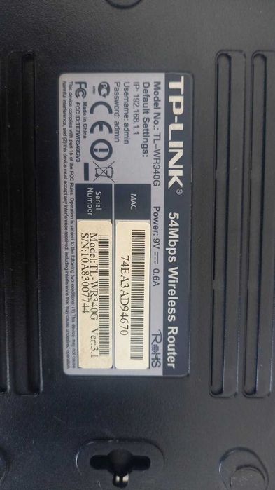 Безжичен рутер Wi Fi TP Link