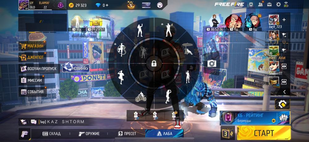 Фри фаер аккаунт