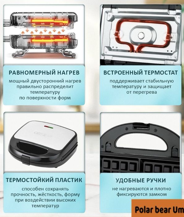 Продам мультипекарь 8в1 новый