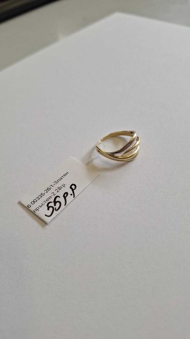 Златен Пръстен 2.28гр 00335-26