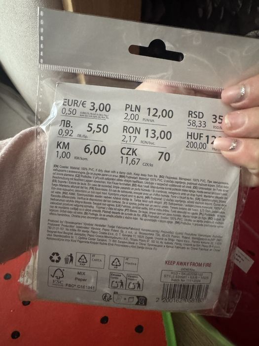 Комплект на диня