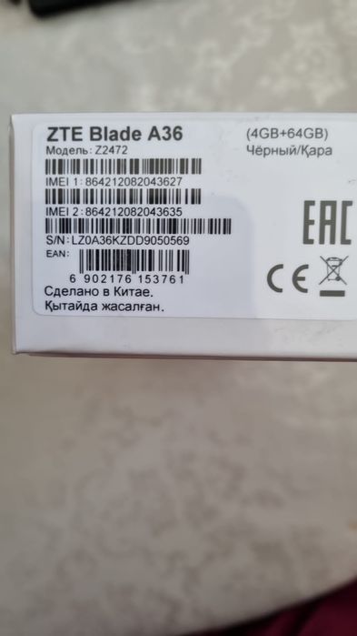 ZTE blade a36. Модель - z2472