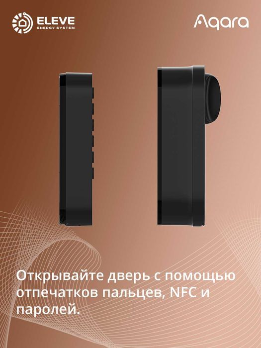 Умный замок Aqara U200 Kit черный, серый | EL-D02D