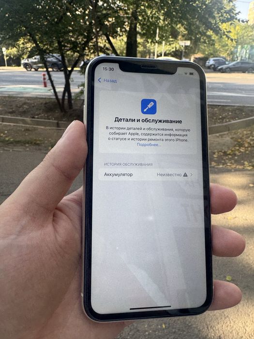Телефон iphone 11 128gb