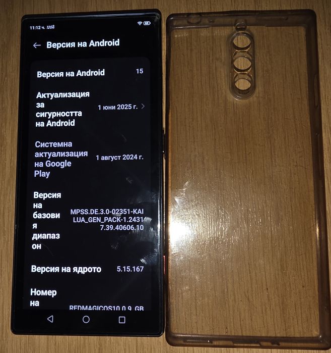 ZTE nubia RedMagic 8 Pro/5/12/256GB 
Specifications