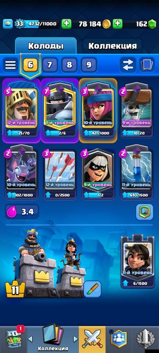 Обменяю на блек раша