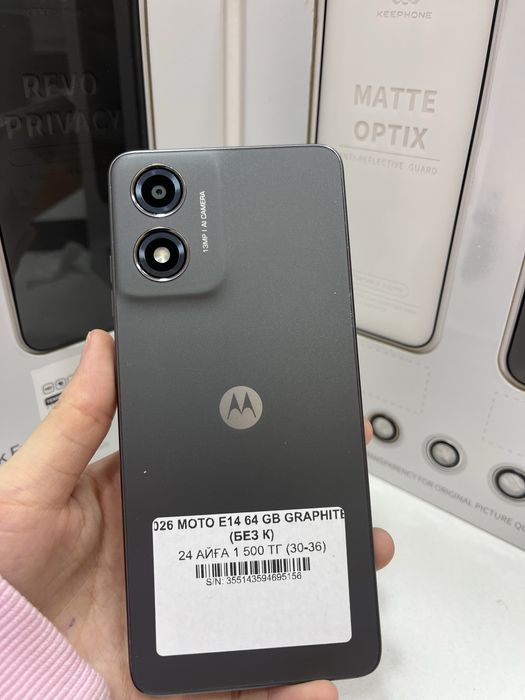 Moto E14 64gb Pintel.kz 26/31
