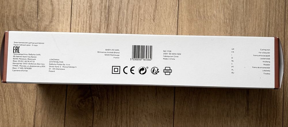 Ondulator Curl styler Luxe Babyliss