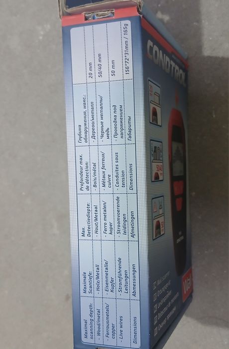 Детектор скрытой проводки.