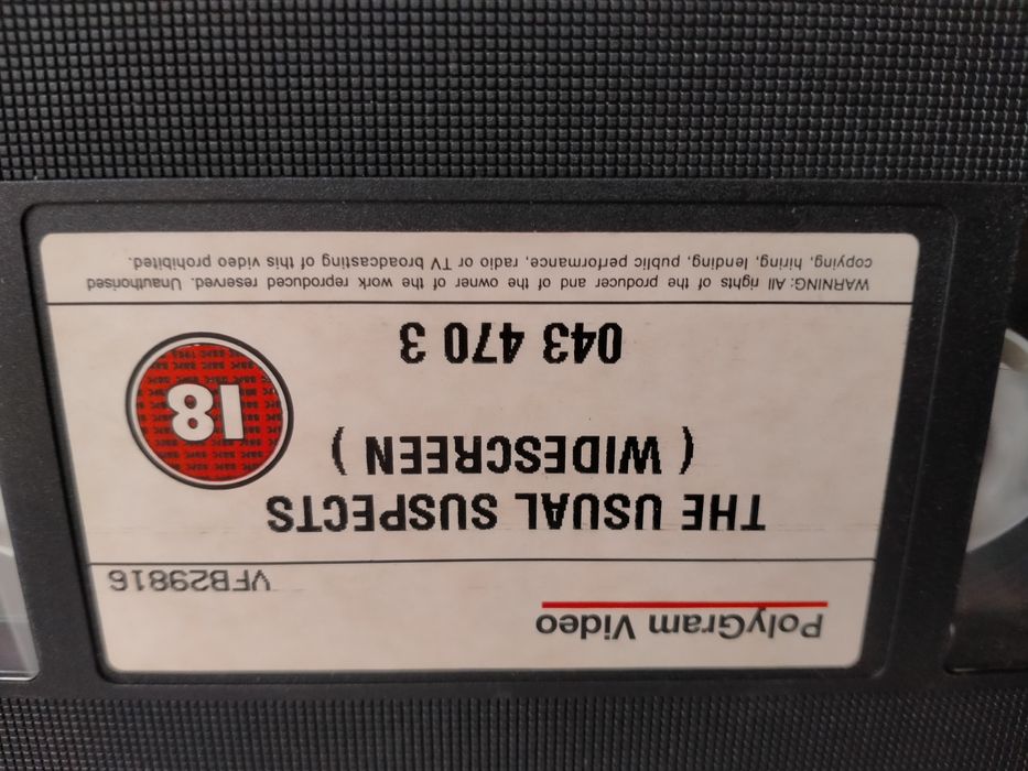 Видео касети за ценители