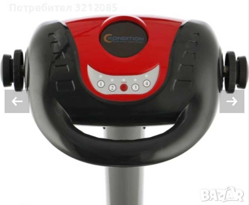 Уред за масаж GYMBOPRO , 3 вибромасажни ленти