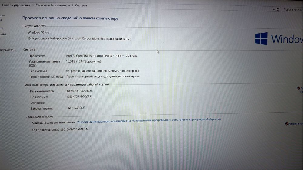 Lenovo ThinkPad T15 Gen 1