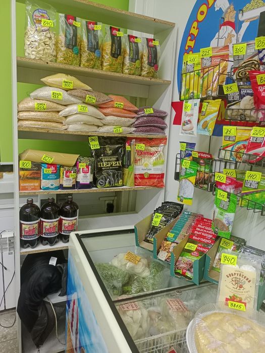 Стеллаж.с полками