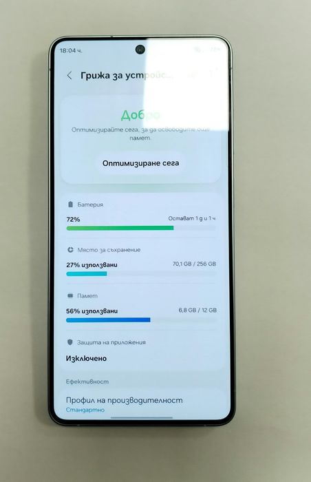 Samsung Galaxyb26 Ultra 256 gb