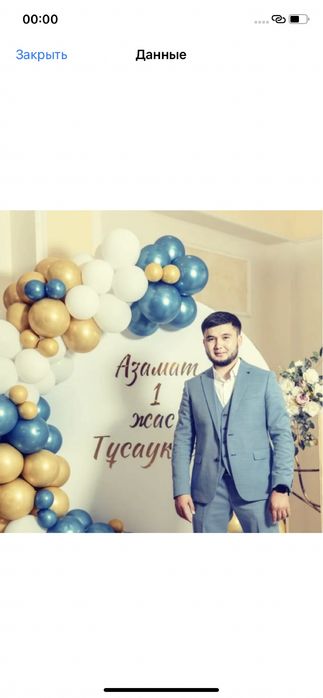 Тамада в Астане!!! Ведущая на Ваш праздник!!!