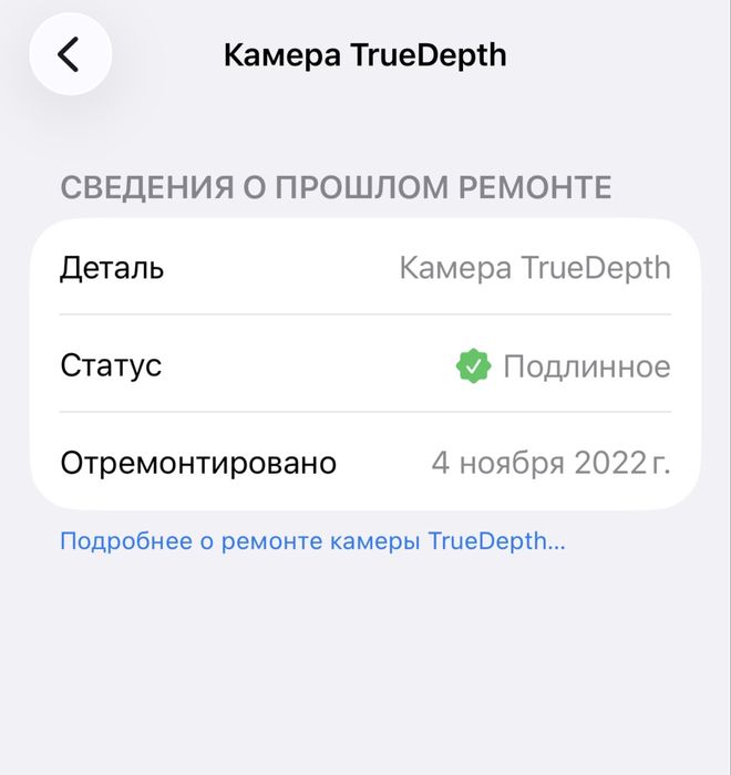 Iphone 13 в хорошем состояний