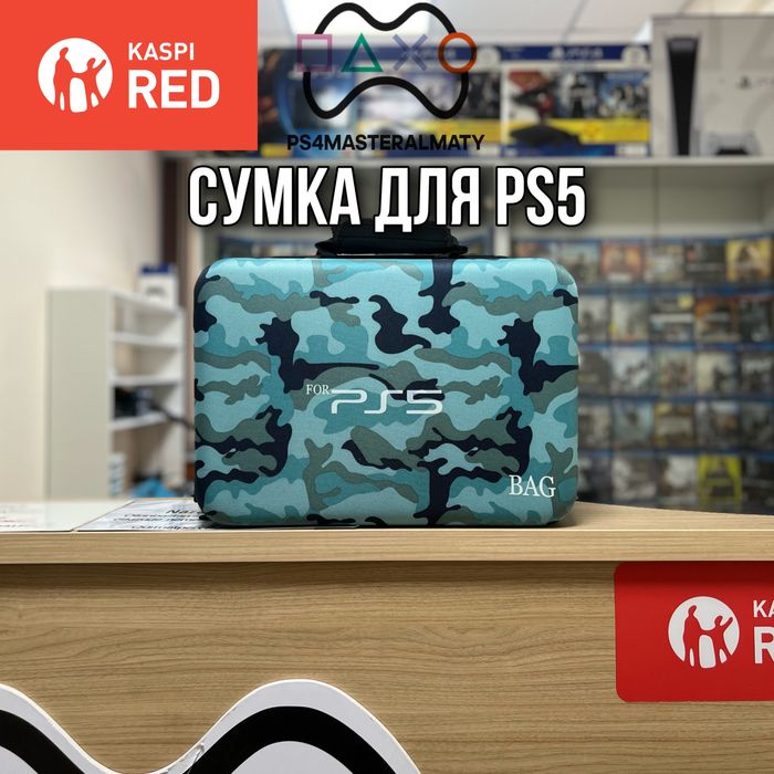 Сумка для Playstation 5