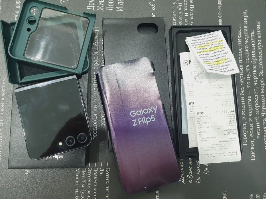 Samsung galaxy Zflip 5