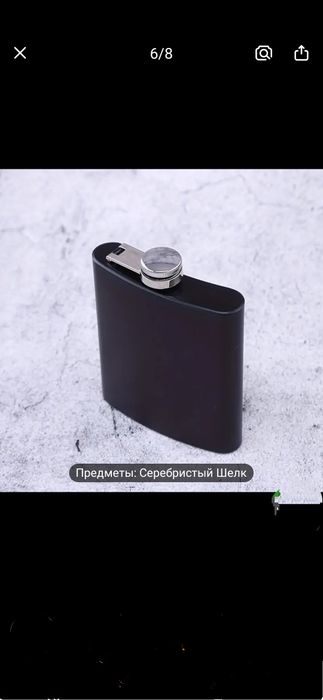 Продам винтажный набор (фляжка, воронка, 2-стопки)