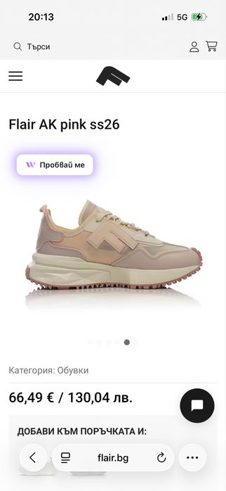 Обувки Flair 38 н