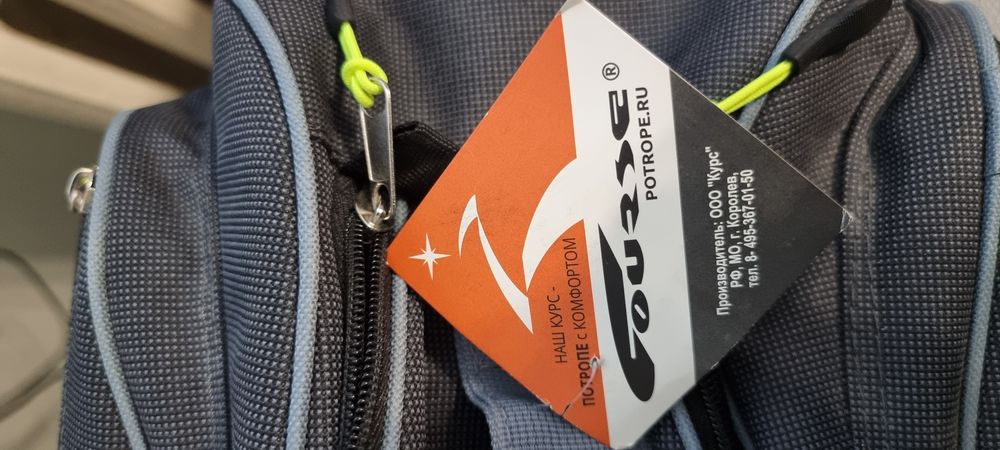 Сумка велосипедная на багажник.