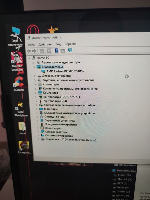 Продам компьютер игровой