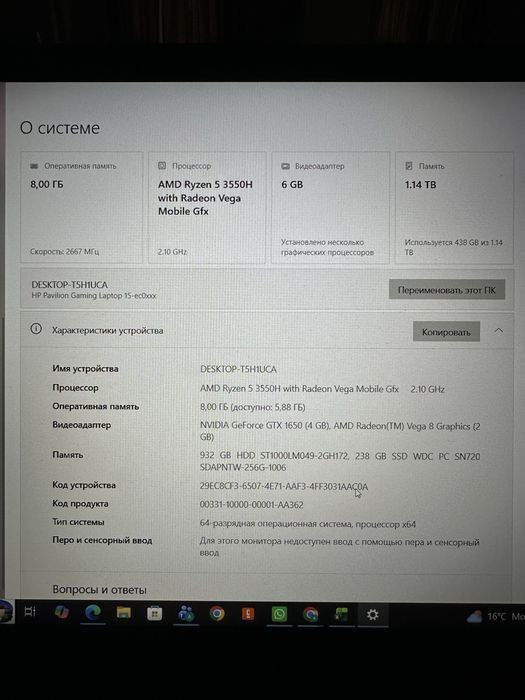 Продам ноутбук hp pavilion gaming 15