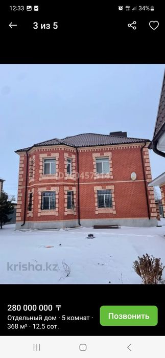 Продам частный дом в 6 микр.
