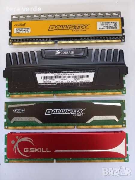 2/4/8GB, DIMM/SODIMM/RDIMM, ddr1/2/3/4 RAM