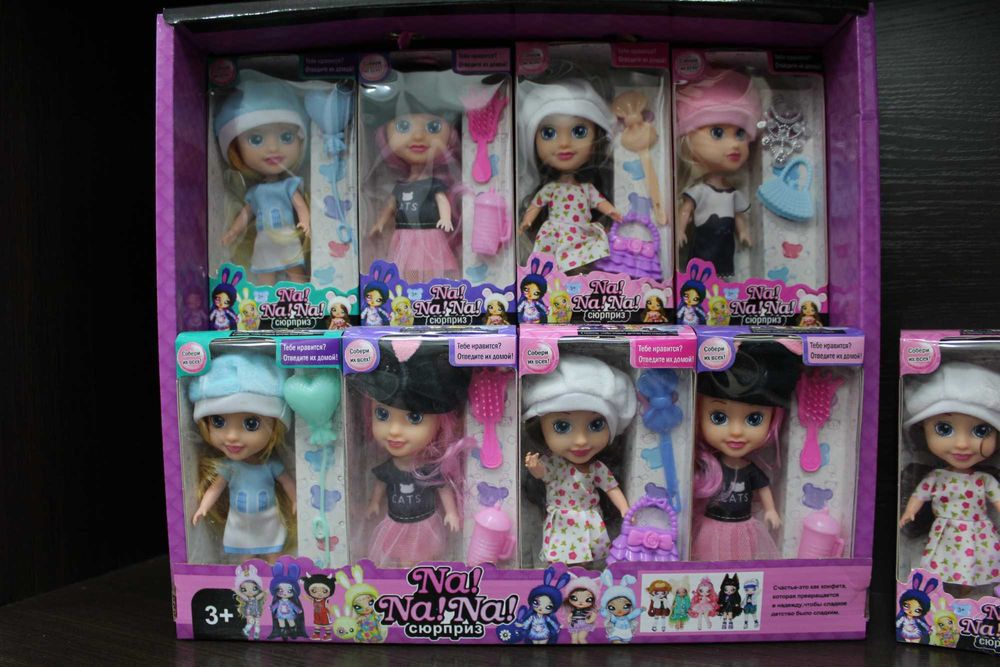 Кукла с аксессуарами Na!Na!Na!